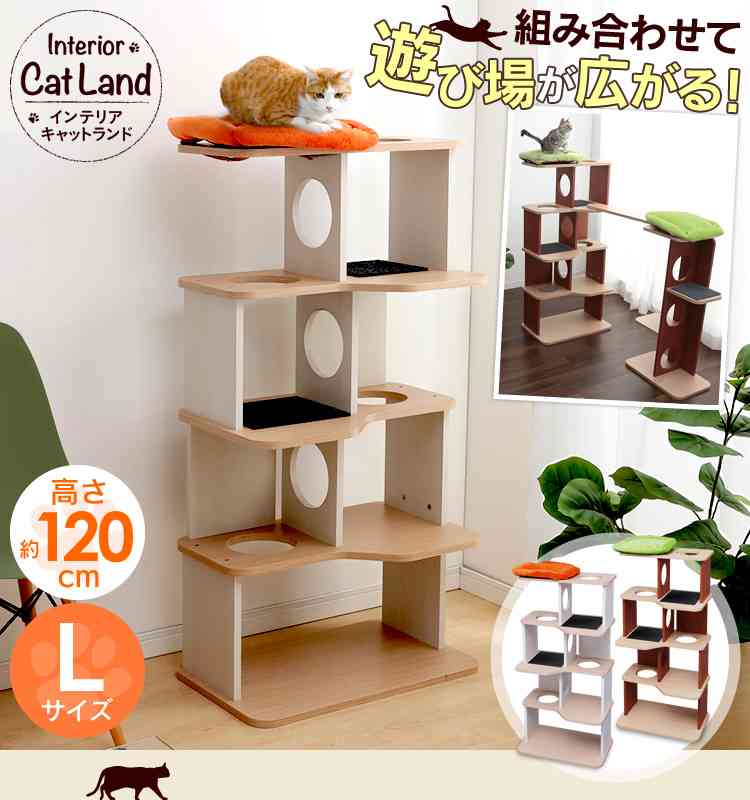 キャットタワーについて
