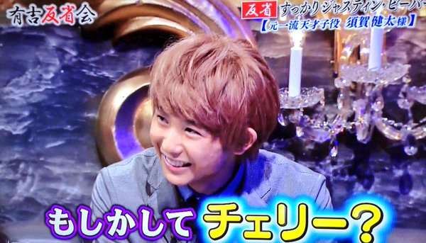 須賀健太の“ホッキ貝”ヘアが好評「どんな色にしても似合う！」