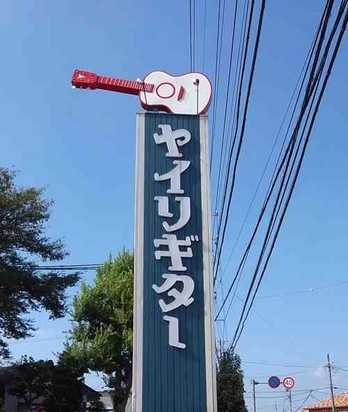 地元に本社がある有名企業を紹介するトピ