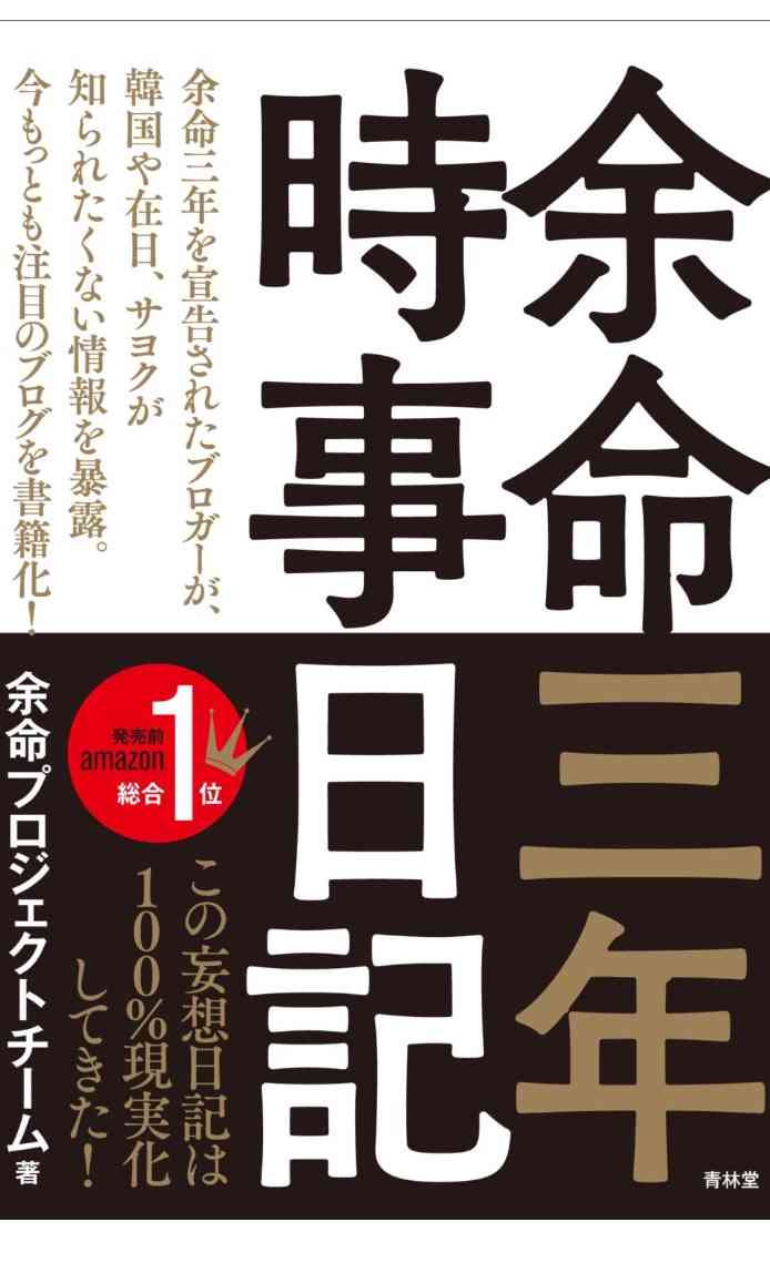 覚醒剤約100キロ所持で暴力団の組幹部ら逮捕、末端価格で70億円相当…