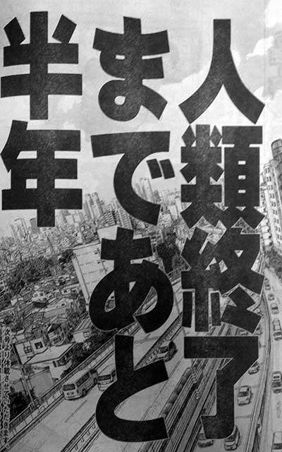 鬱マンガ、胸糞悪い系の漫画が好きな人いますか？