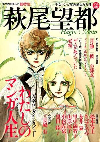 鬱マンガ、胸糞悪い系の漫画が好きな人いますか？