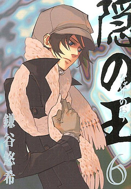 鬱マンガ、胸糞悪い系の漫画が好きな人いますか？