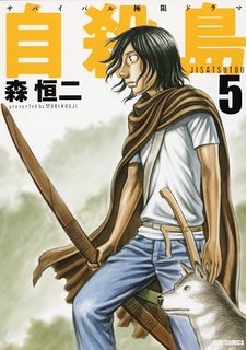鬱マンガ、胸糞悪い系の漫画が好きな人いますか？