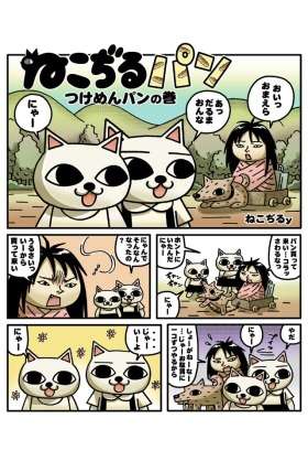 鬱マンガ、胸糞悪い系の漫画が好きな人いますか？