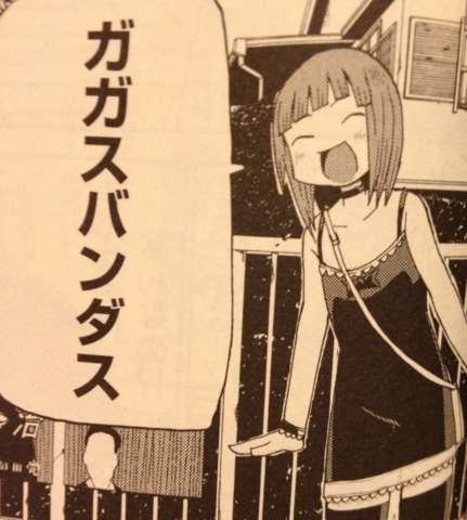 鬱マンガ、胸糞悪い系の漫画が好きな人いますか？