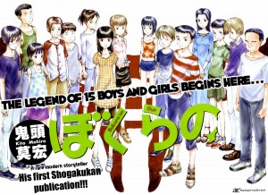 鬱マンガ、胸糞悪い系の漫画が好きな人いますか？