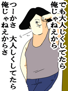 福山雅治、月9「ラヴソング」で結婚後初ドラマ！