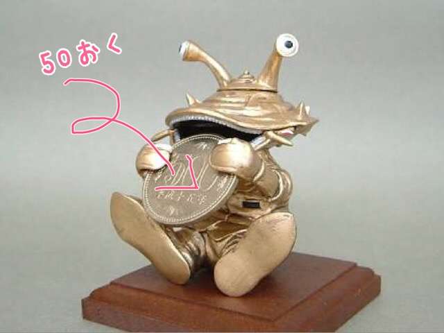 福山雅治、月9「ラヴソング」で結婚後初ドラマ！