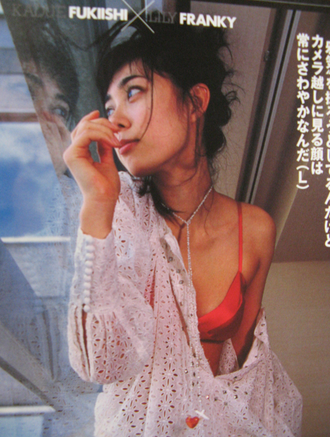 福山雅治、月9「ラヴソング」で結婚後初ドラマ！