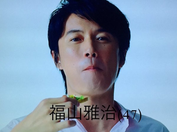 福山雅治、月9「ラヴソング」で結婚後初ドラマ！