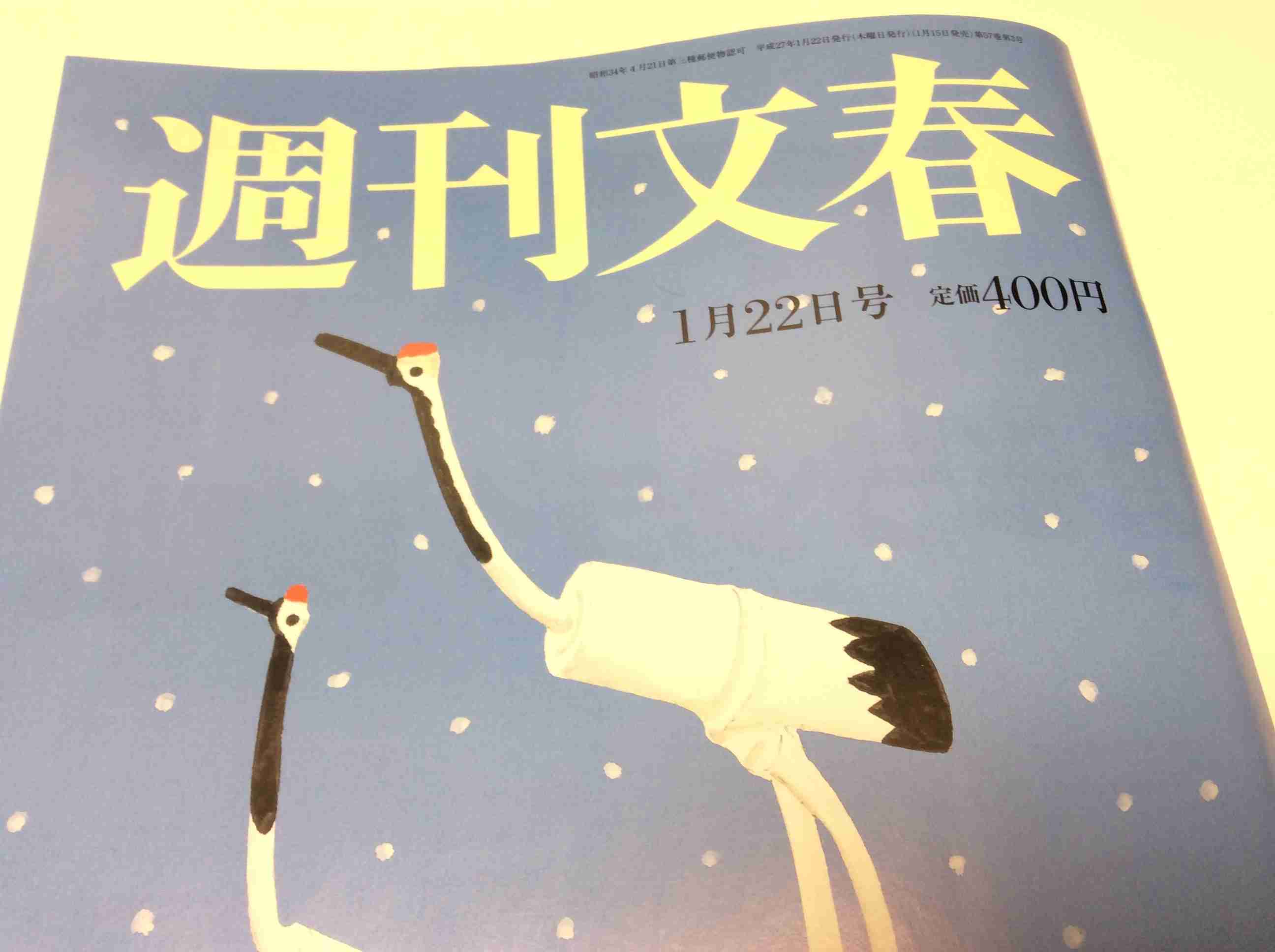 福山雅治、月9「ラヴソング」で結婚後初ドラマ！