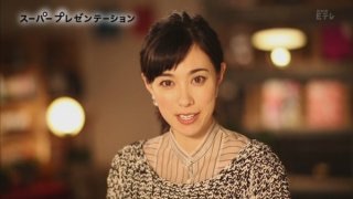 福山雅治、月9「ラヴソング」で結婚後初ドラマ！
