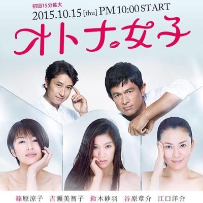 福山雅治、月9「ラヴソング」で結婚後初ドラマ！