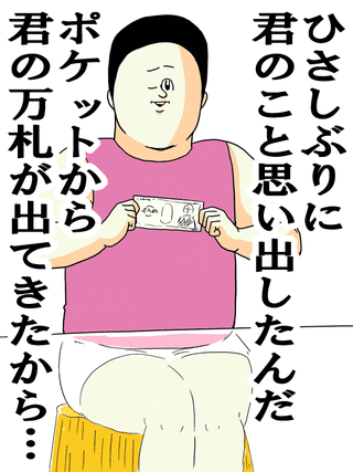 福山雅治、月9「ラヴソング」で結婚後初ドラマ！