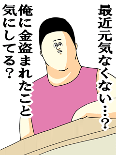 福山雅治、月9「ラヴソング」で結婚後初ドラマ！