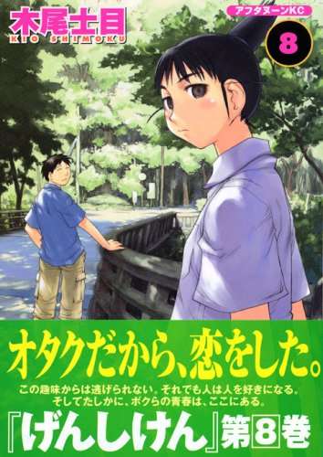 連載中に絵が変わった漫画