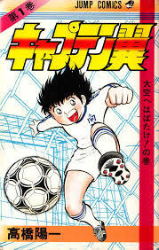 連載中に絵が変わった漫画