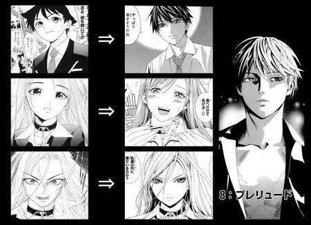 連載中に絵が変わった漫画