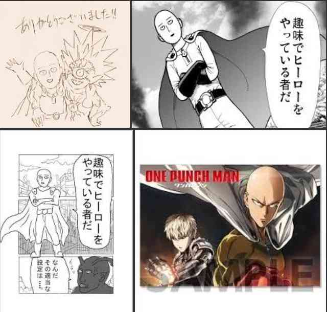 連載中に絵が変わった漫画