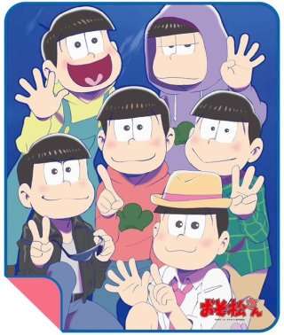 最近の「おそ松さん」…どう思いますか??