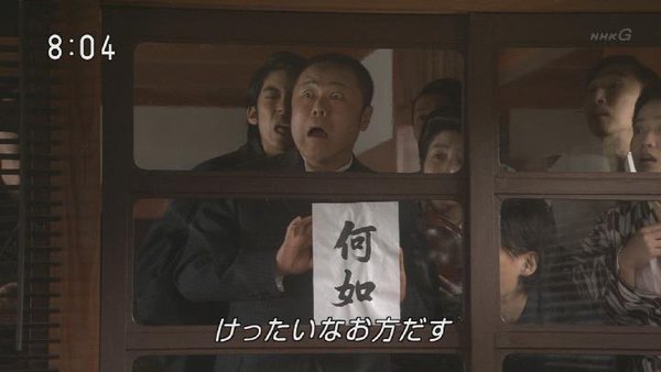 今週の「あさが来た」【みかんの季節】