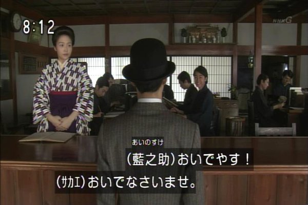 今週の「あさが来た」【みかんの季節】