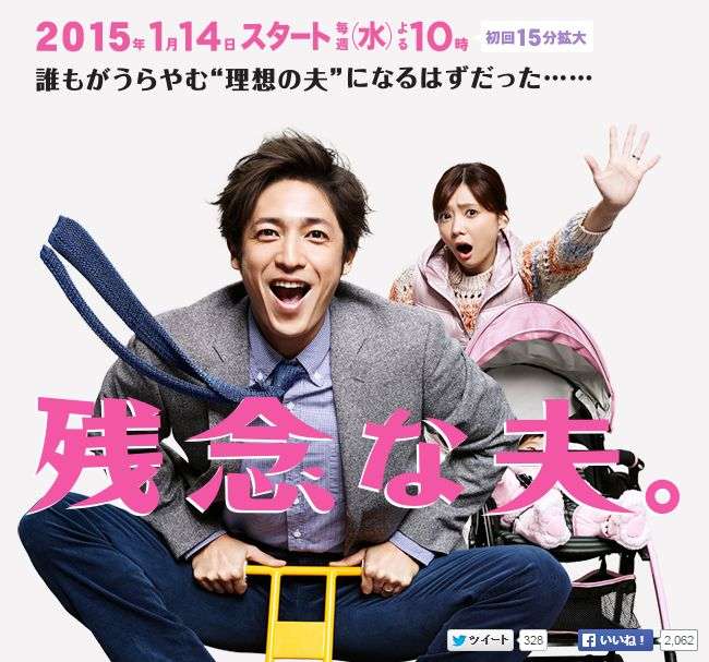 今週の「あさが来た」【みかんの季節】