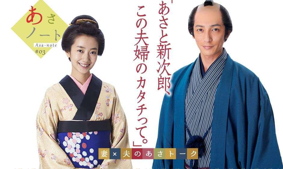 今週の「あさが来た」【みかんの季節】