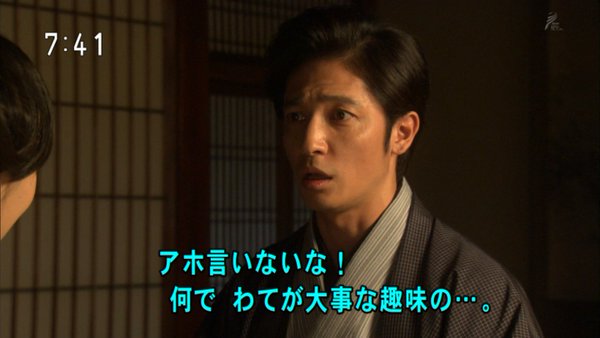 今週の「あさが来た」【みかんの季節】