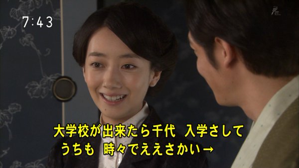 今週の「あさが来た」【みかんの季節】