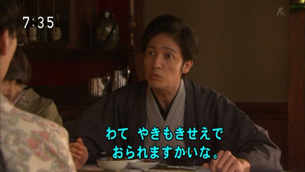 今週の「あさが来た」【みかんの季節】