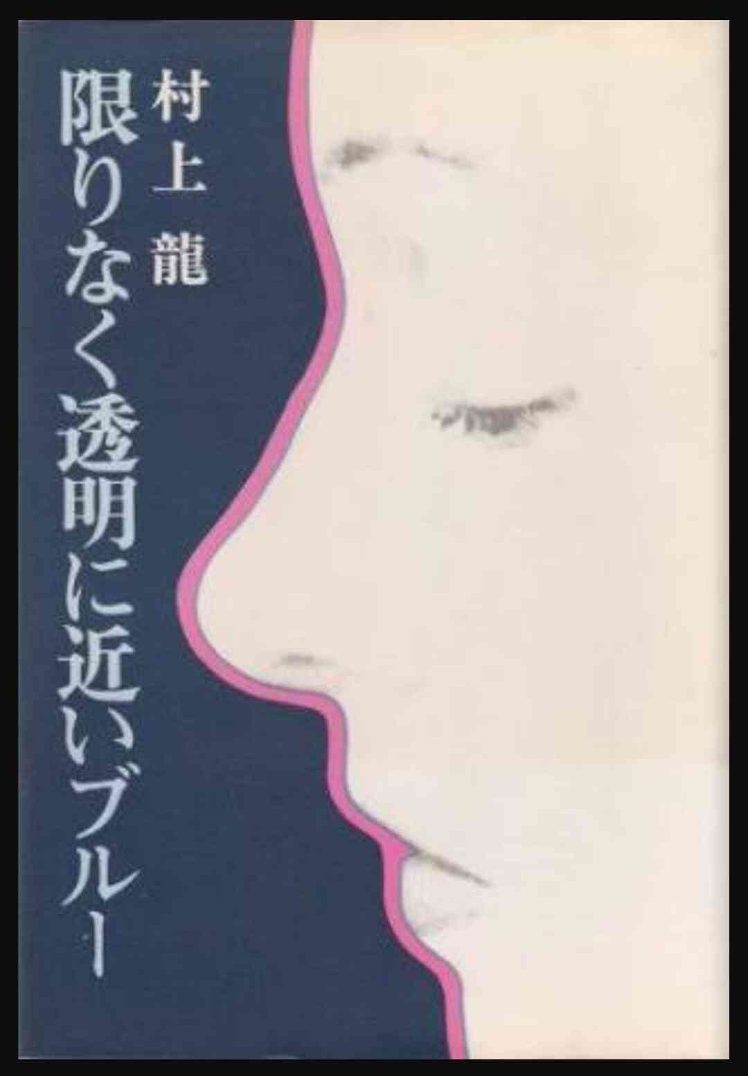 青系の画像をはるトピ