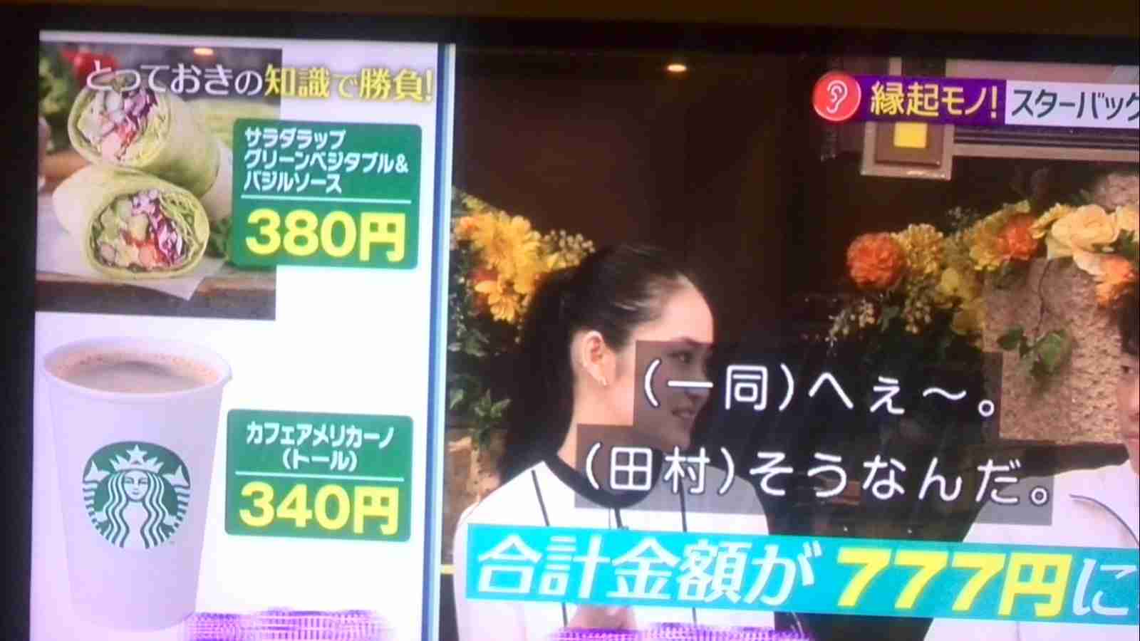 普通に会話するトピ
