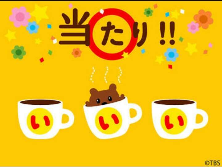 普通に会話するトピ