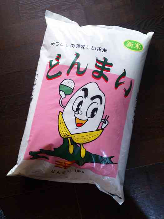 普通に会話するトピ