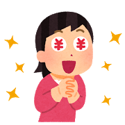 月収が10万アップしたら何をしますか?