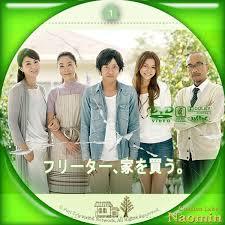 【ネタバレ注意】これじゃない感ありな終わり方をしたドラマありますか?