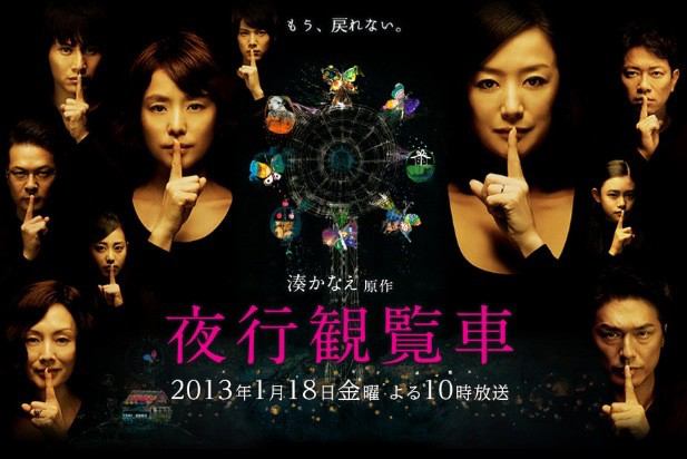 【ネタバレ注意】これじゃない感ありな終わり方をしたドラマありますか?