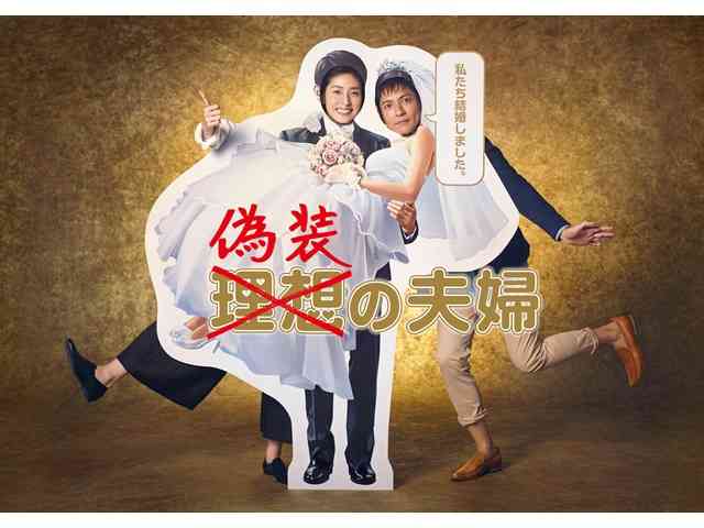 【ネタバレ注意】これじゃない感ありな終わり方をしたドラマありますか?