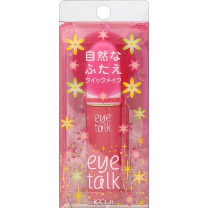 アイプチをやめた方