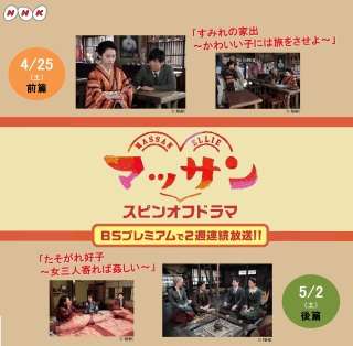 スピンオフが見たいドラマ・映画は？