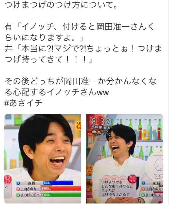 有働由美子アナ　有無を言わさぬすっぴん顔公開に「フリーになろうかな」