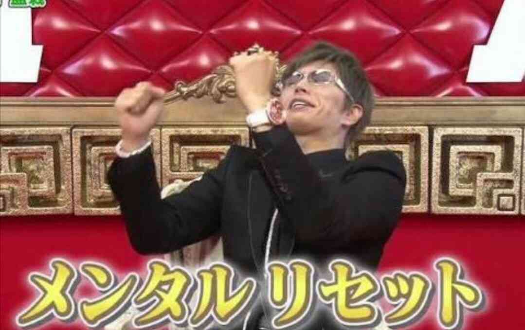 気持ちどう切り替えますか