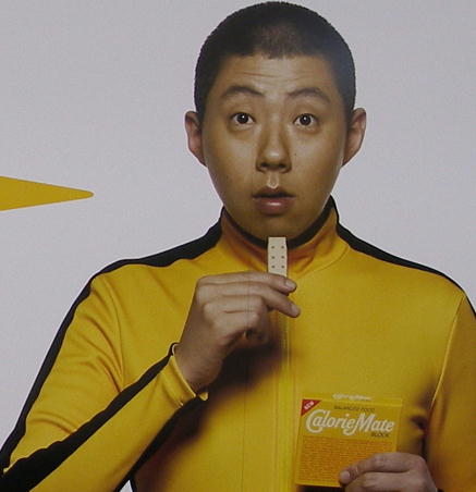 息子、娘が似てる有名人