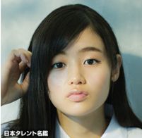福山雅治の新月9、ヒロインに無名20歳起用で批判噴出…露骨なバーター出演か