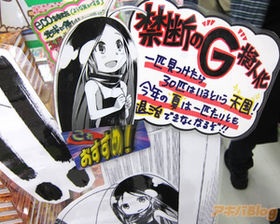 奴(○キブリ)が出た時のエピソード