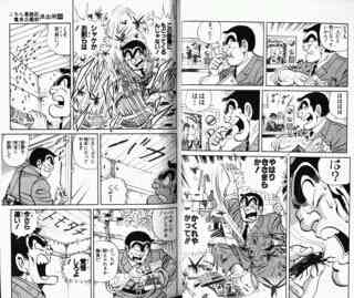 奴(○キブリ)が出た時のエピソード