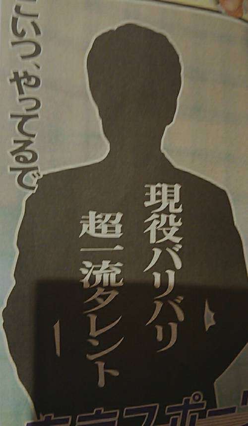 渡部篤郎と交際の元銀座ホステスは清原和博容疑者の元カノ