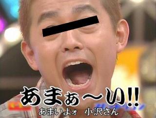 ベッキー、ゲス川谷絵音の妻に“直接謝罪したい”　共演者やスタッフには謝罪の手紙100通